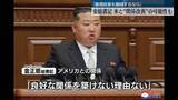 「金正恩総書記「米国が敵視政策を撤回すれば、良い関係が築けない理由はない」　関係改善の可能性に言及」の画像1