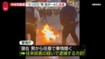 「日本はほぼ乗っ取られています」段ボールに主張か　渋谷スクランブル交差点で火つけられる