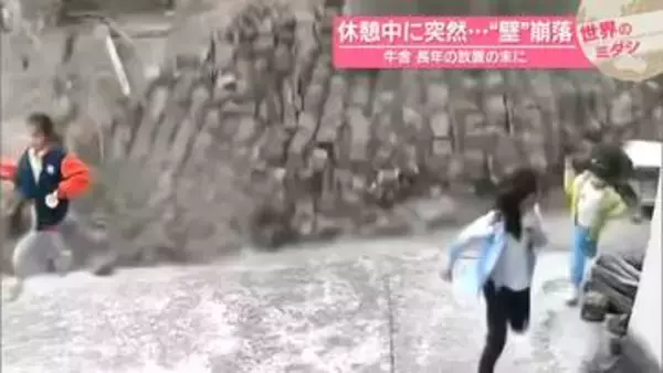 休憩中に突然・・・“壁”崩落　牛舎 長年の放置の末に