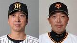 「接戦続く阪神vs巨人　甲子園では昨年5月から“10試合連続で1点差”　両チーム5勝5敗と互角」の画像1