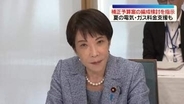 高市首相、補正予算案編成含め検討指示　中東情勢を受けた物価高などに対応のため