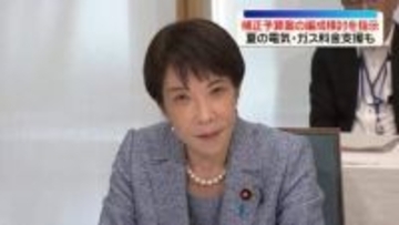 高市首相、補正予算案編成含め検討指示　中東情勢を受けた物価高などに対応のため