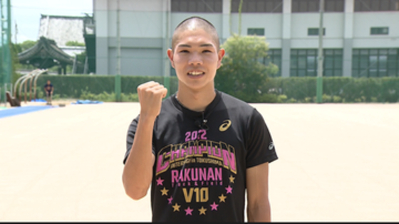 「ヨンパーは1番嫌い」U18世界最高“スーパー高校生” 後藤大樹がアジアの頂点へ
