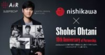 大谷翔平　契約10周年記念CMに登場「これからの挑戦にも、欠かせない相棒」長女誕生で寝不足を体験も睡眠に高いこだわり