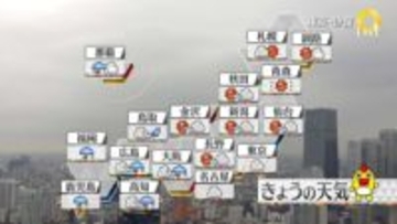 【天気】午後は西日本で広く雨　遅くには関東も降り出す