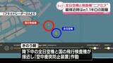 「全日空機と検査機の“ニアミス”　最接近時は約1.1キロの距離　高度差は約46メートル　国交省が明らかに」の画像1