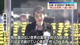 「広島市で81回目の「原爆の日」　平和記念式典に過去最多121の国と地域が参列　戦闘中の米とイランの姿も」の画像1