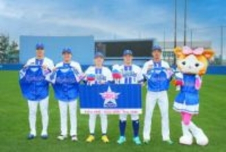 【DeNA】12年目の『YOKOHAMA GIRLS☆FESTIVAL』の配布ユニ発表　石田裕太郎も「キラキラしていて可愛い！」