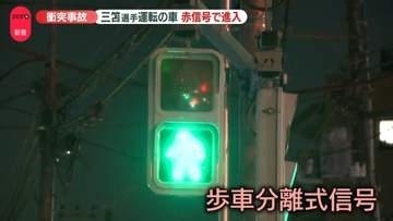 三笘薫選手の車が赤信号で進入し衝突事故…自転車の女性が全治2週間のけが　所属事務所がコメント発表「心より深くお詫び」