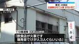 「店舗兼住宅で火事　住人とみられる60代くらいの女性死亡　東京・大田区」の画像1