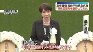 高市首相　長崎の平和祈念式典で「非核三原則を堅持しており」　会見でも「政策上の方針として堅持している」と改めて強調