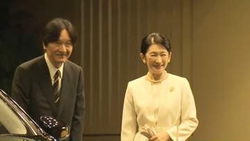 秋篠宮ご夫妻がパラグアイ公式訪問に出発　佳子さまに見送られ　日本人移住90周年の節目の訪問