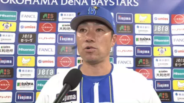 【DeNA】相川監督は失点のレイノルズ＆伊勢大夢に「責めることはできない」　ヤクルトとのカード初戦を落とす