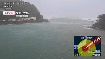 【台風25号】東京・大島町の1901世帯に「緊急安全確保」　茨城、千葉、東京など77万5083世帯に「避難指示」