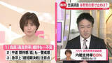 「【解説】高市内閣の支持率69％　世論調査、与野党の受け止めは？」の画像1