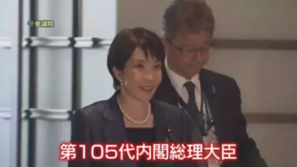 「高市一強」特別国会召集　新人議員ら初登院　予算成立は…野党反発も審議を加速へ