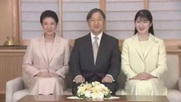 天皇皇后両陛下と愛子さま　3月に岩手・宮城、4月に福島を訪問へ　東日本大震災から15年の節目に　愛子さまの被災3県訪問は初めて