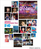 「嵐の映像3作品がトリプル・プラチナ認定　2010年発売の10周年ツアーDVDなど」の画像1