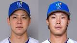 「【DeNA】平良拳太郎と井上朋也を1軍登録　オリックスとの一戦で交流戦始まる」の画像1