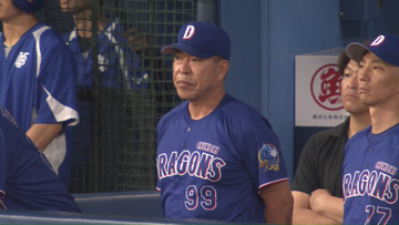 【中日】DeNAに敗れて3連敗　松葉貴大が6回4失点　細川成也同点弾&サノー2本塁打もソロ3本の3得点のみにとどまる