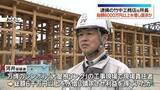 「万博の工事費水増し請求か…総額6000万円以上の可能性　竹中工務店の元総括作業所長を逮捕」の画像1
