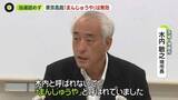 「「まんじゅうや」「だんごさん」は“当選無効”　茨城・神栖市長選挙にみる“1票を無駄にしないための注意点”」の画像1