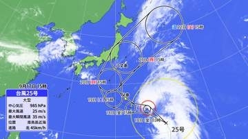 【フカボリ天気】台風25号は関東接近の恐れ　“シルバーウイーク”お出かけ日和はいつ？