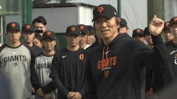 【巨人】松井秀喜新監督が始動　高橋由伸ヘッドも同席で選手たちへ6分13秒訓示
