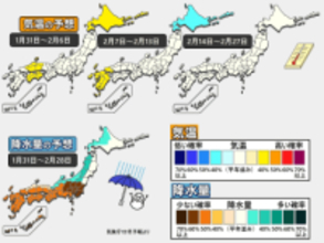 【1か月予報】関東～西日本で少雨傾向が続く