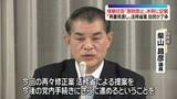 「「再審見直し」法務省案、自民党が了承　検察の抗告「原則禁止」本則に記載」の画像1