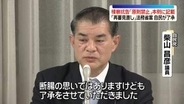 「再審見直し」法務省案、自民党が了承　検察の抗告「原則禁止」本則に記載