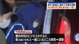 「栃木強盗殺人事件　指示役とみられる20代夫婦逮捕　夫は海外逃亡しようとしたか、妻は娘と一緒に」の画像1