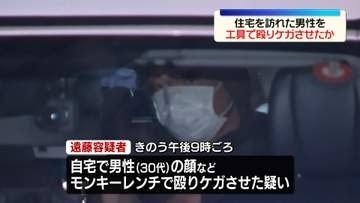 住宅を訪れた男性を工具で殴りケガをさせたか　53歳男を逮捕　東京・渋谷区