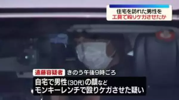 住宅を訪れた男性を工具で殴りケガをさせたか　53歳男を逮捕　東京・渋谷区