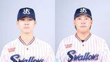「【ヤクルト】一発攻勢で逆転　内山壮真2ラン＆赤羽由紘3ランで一挙5得点　連敗ストップへ打線奮起」の画像1