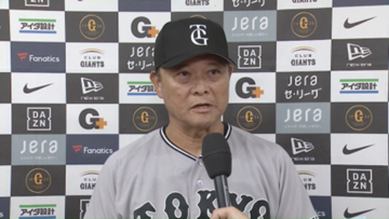 【巨人】橋上監督代行「バッティングって水物」決勝打の岡田悠希を昇格後即スタメンに起用した理由　阪神との首位決戦へ向けて「しっかり1戦目を勝って…」