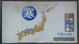 「【あすの天気】太平洋側は天気回復　日本海側は午前中心に雪や雨」の画像1