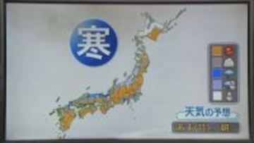 【あすの天気】太平洋側は天気回復　日本海側は午前中心に雪や雨