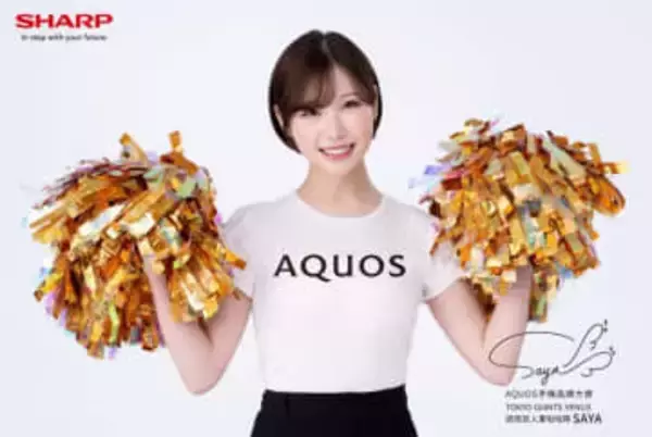 【巨人】現役VENUSが台湾企業の年間アンバサダーに就任「お話をいただいた時は『夢かな？』と」