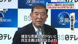「「深層NEWS」放送3000回記念の会　石破前首相や各分野の専門家ら集う」の画像1