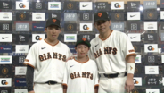 「足が速くなるには？」野球少年の質問に巨人・大城卓三が回答　ファンの爆笑誘う