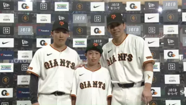 「足が速くなるには？」野球少年の質問に巨人・大城卓三が回答　ファンの爆笑誘う