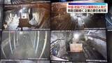 「炭鉱でガス爆発…90人の死亡確認　救助活動続く　中国・山西省」の画像1
