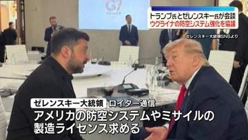 トランプ大統領とゼレンスキー大統領が会談　ウクライナの防空システム強化を協議