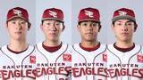 「【楽天】4選手を抹消　前日に1イニングもたずの内星龍＆田中千晴　ワォーターズと小森航大郎も抹消」の画像1
