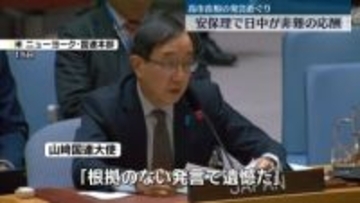 高市首相の発言めぐり　中国が安保理で撤回要求　日本側も反論し非難の応酬に
