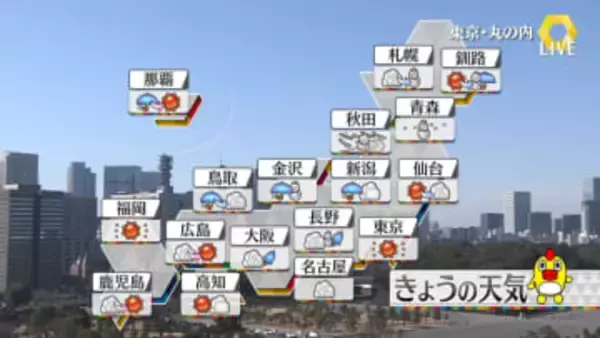 【天気】東京は桜が咲く頃の暖かさ　北日本や日本海側で夜は広く雪に