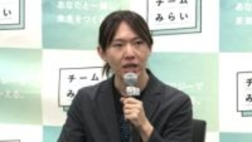 チームみらい、衆院選公約発表…「未来・今・テクノロジーに主眼を」