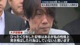 「12年前の強盗致傷事件“写真見比べ特定”44歳男を逮捕　東京・荒川区」の画像1