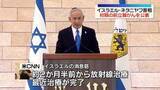 「イスラエル・ネタニヤフ首相、初期の前立腺がんだったと公表　治療受け完治」の画像1